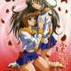   Ai Shimai ~Futari no Kajitsu~ <small>Original Creator</small> 